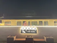 Jingxiang Homestay - Park Yeri
