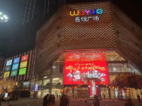 OneDay Designer Smart Homestay (Wuyue Plaza)