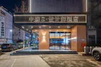Zhongsen S Designer Hotel