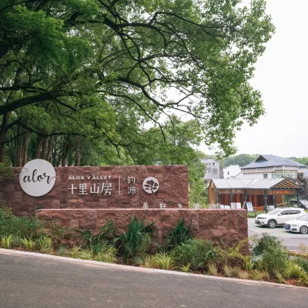 Ji'an Diaoyuan Shili Mountain House Homestay (Diaoyuan Shili Fangfei)