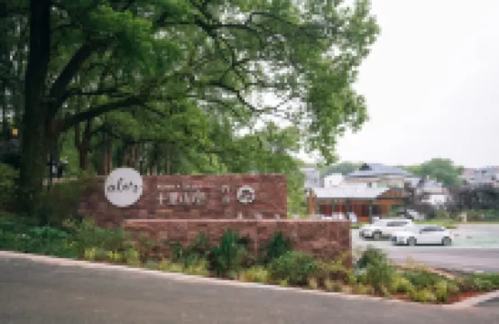 Ji'an Diaoyuan Shili Mountain House Homestay (Diaoyuan Shili Fangfei) Hotels near Diaoyuan Ancient Village