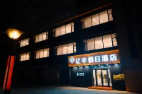 KuiTun YiFeng Holiday Hotel
