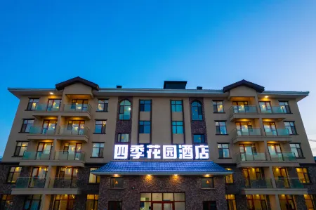 Four Seasons Garden Hotel (Sailimu Lake Scenic Area East Gate Visitor Center Branch)