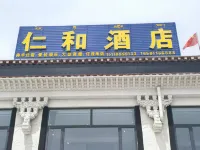 Nyima Renhe Hotel Hotels in Nyima County