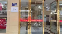 Jingzu E-Sports Hotel (Nanchong Shunqing 1227 Plaza)