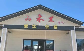 Shanheli Chinese Inn (Mengkete Scenic Area)