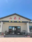 Shanheli Chinese Inn (Mengkete Scenic Area)