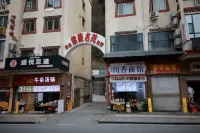 康定陝康居民宿