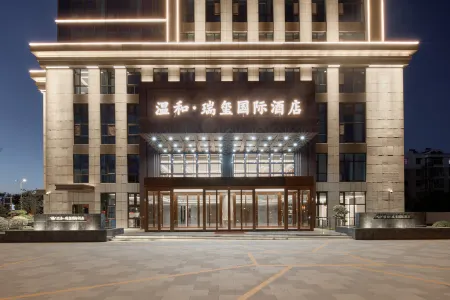 Wenhe Ruixi International Hotel Отели рядом с достопримечательностью «Chengtian Temple Pagoda»