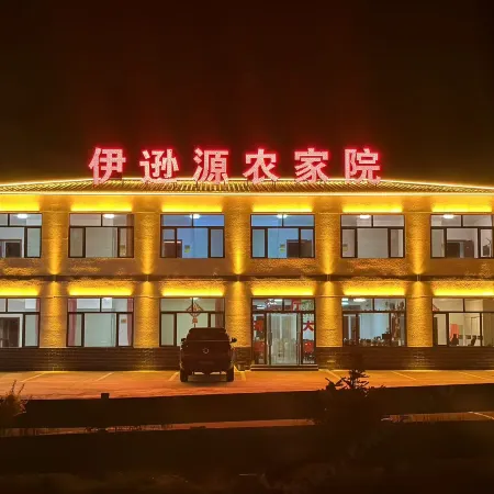 Weichang Yixunyuan Farm Stay