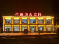 Weichang Yixunyuan Farm Stay