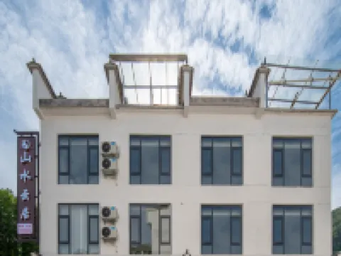 Shanshui Yunju Homestay (Guniujiang Scenic Area) Hotéis em Shitai