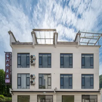 Shanshui Yunju Homestay (Guniujiang Scenic Area)