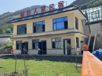 Nanla Renjia Homestay Hotels near Dazong Sacred Lake Scenic Area