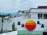 Mengzi Xiangwang Homestay (Qicai Diannan) - مطابخ