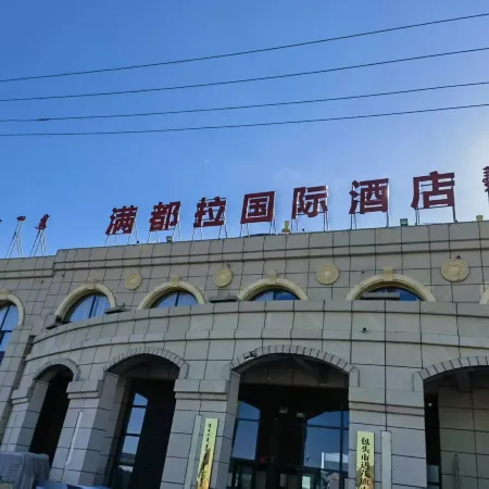 Mandula International Hotel