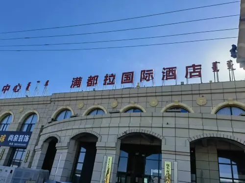 Mandula International Hotel Hotels in Damao Banner