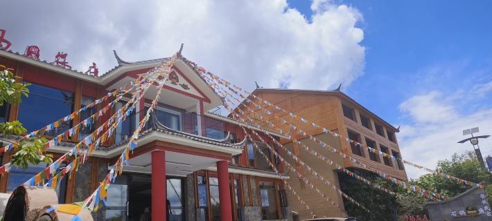 Lugu Lake Zhuoma Lakeside Farm Hotels in Ninglang