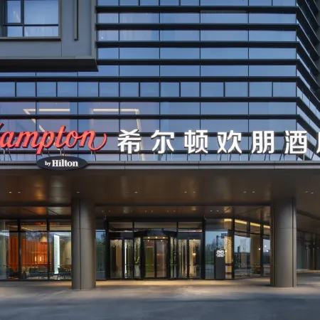 Hampton by Hilton Jinan Huashan Scenic Area