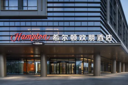 Hampton by Hilton Jinan Huashan Scenic Area Отели рядом с достопримечательностью «Qilu University of Technology East Campus»