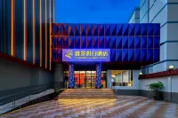 佛山峯景假日酒店（廣東千古情西樵山景區店） 鄰近西樵山風景名勝區-西山勝景的酒店