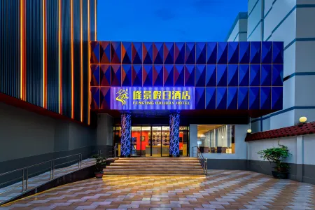 Foshan Holiday Inn Fengjing(Guangdong Dream Time Xiqiao Mountain Scenic Area) Отели рядом с достопримечательностью «Haishou Island»