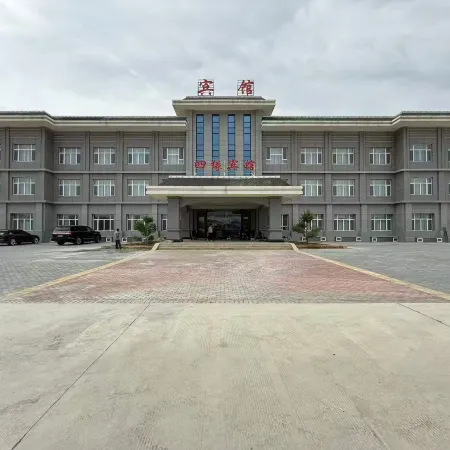 Siyuan Hotel