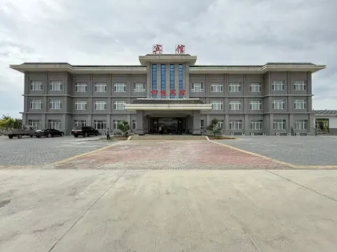 Siyuan Hotel