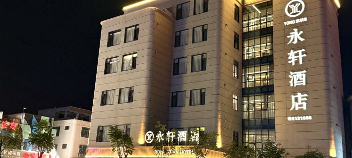 Lufeng Yongxu Hotel Hotels in Lufeng