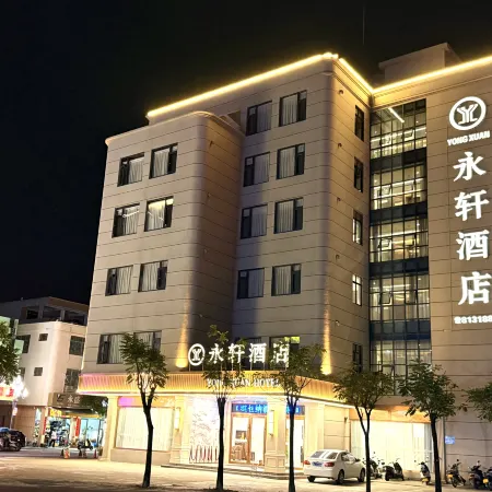 Lufeng Yongxu Hotel