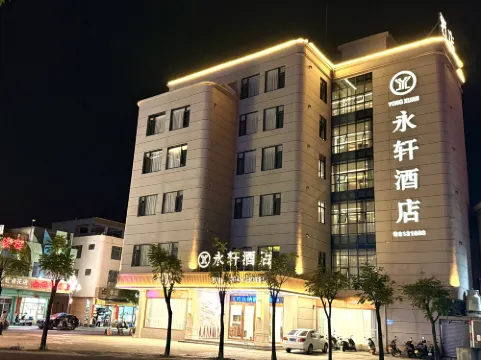 Lufeng Yongxu Hotel