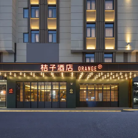 Orange Hotel (Qianjin East Road Branch,Kunshan Development Zone)
