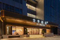 全季武漢二七高空江景酒店 鄰近林祥謙烈士就義處的酒店