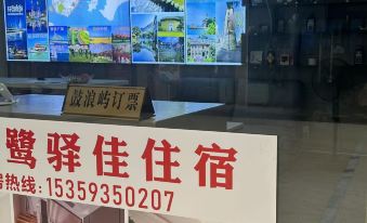 Xiamen Luyijia Accommodation (Zhongshan Road Pedestrian Street)