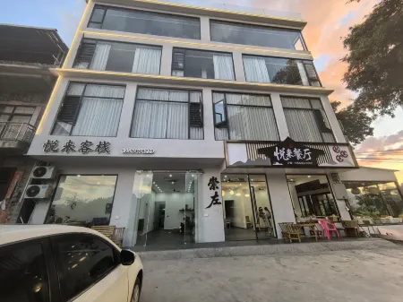 YLKEZHAN Отели рядом с достопримечательностью «Dragon Palace Fairyland»