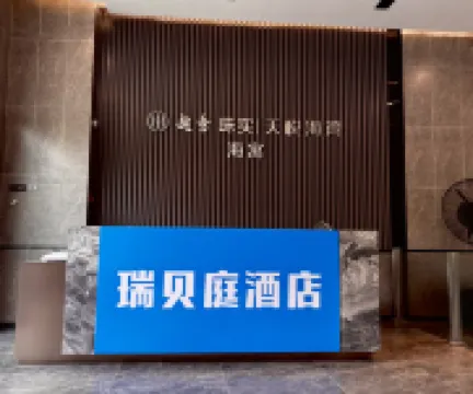 Ruibeiting Haiyu (Nansha Passenger Port Tianhou Temple) Hotels near Nansha Coastal Swimming Pool