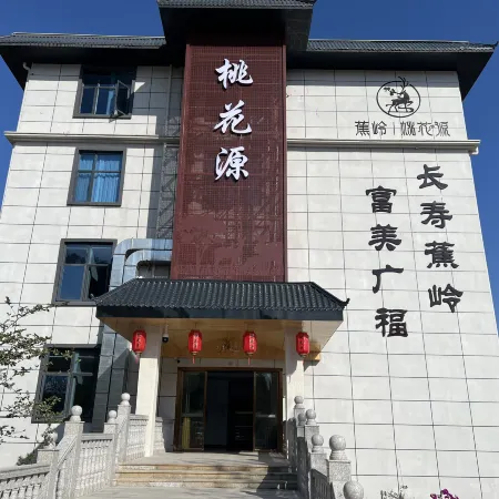 Taohuayuan Hotel
