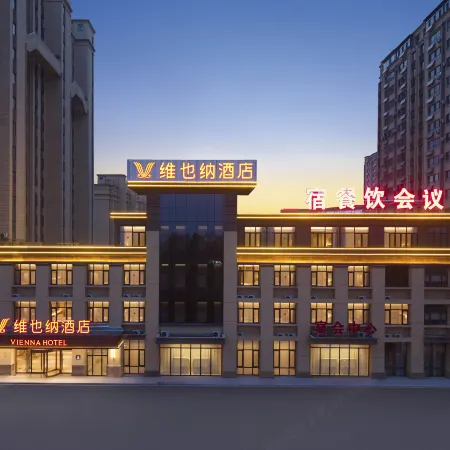 Vienna Hotel (5.0 Deepened Edition Dezhou Lingcheng District Open Economic Zone Branch)