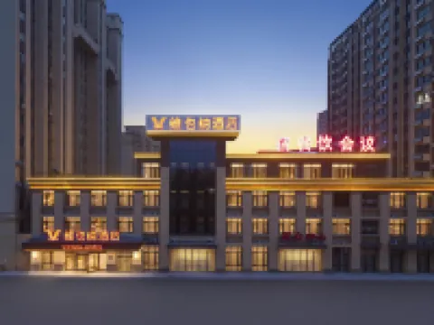 Vienna Hotel (5.0 Deepened Edition Dezhou Lingcheng District Open Economic Zone Branch)