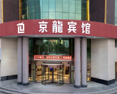 Jinglong Hotel Außen Photos
