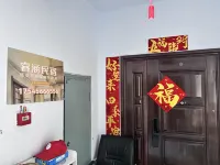 Ruihan Homestay