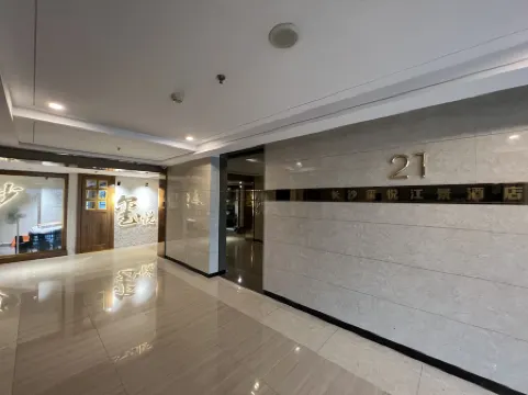 Changsha Xiyue River View Homestay (Wu Yi Square Bisha Lake Subway Station) Отели рядом с достопримечательностью «Shici Stele»