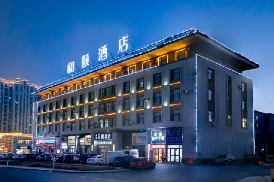 Yitel Trend (Karamay  Government Hotel) Отели в г. Карамай