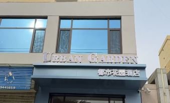 Urban Garden Hotel (Wushan Railway Station)