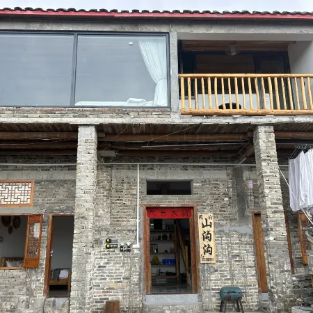 Liannanshanli Yijia Homestay
