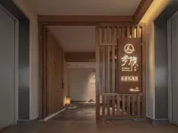 步旅不停·輕奢酒店（呼和浩特農業大學店） 鄰近赛罕区的酒店