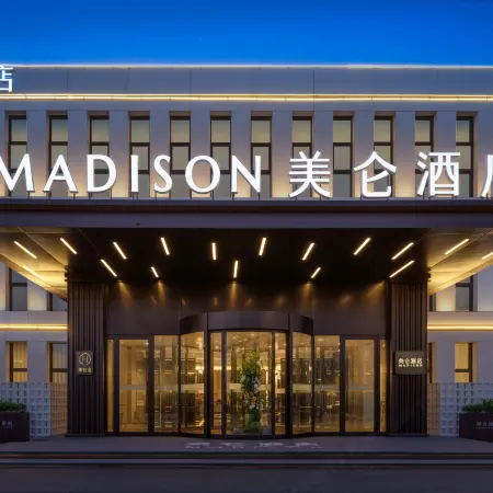 Madison Hotel (Yizhuang Economic Development Zone, Beijing) Отели рядом с достопримечательностью «Старый город»