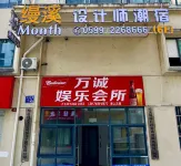 MONTH·Manxi Designer Homestay - 2 stelle