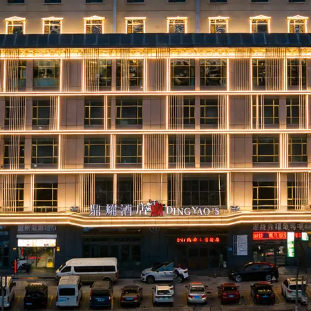 Dingyao Hotel (Xining High-Speed Railway Station, Xinqian International Plaza Branch)