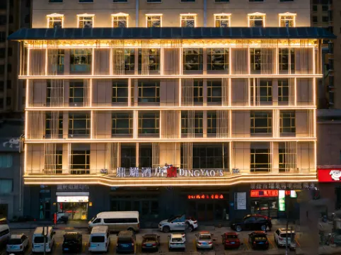 Dingyao Hotel (Xining High-Speed Railway Station, Xinqian International Plaza Branch)